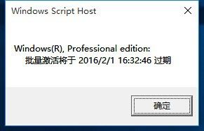 windous即将过期 Windows许可证快要过期了怎么办