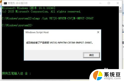 windous即将过期 Windows许可证快要过期了怎么办