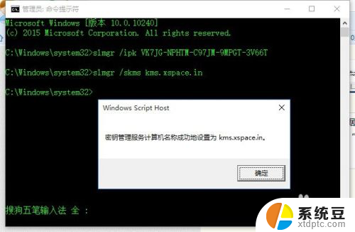 windous即将过期 Windows许可证快要过期了怎么办