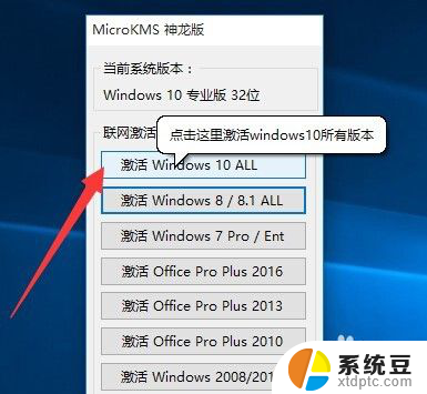 windous即将过期 Windows许可证快要过期了怎么办