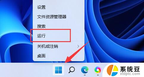 win11如何禁止更新系统 Win11怎么设置禁止更新硬件驱动