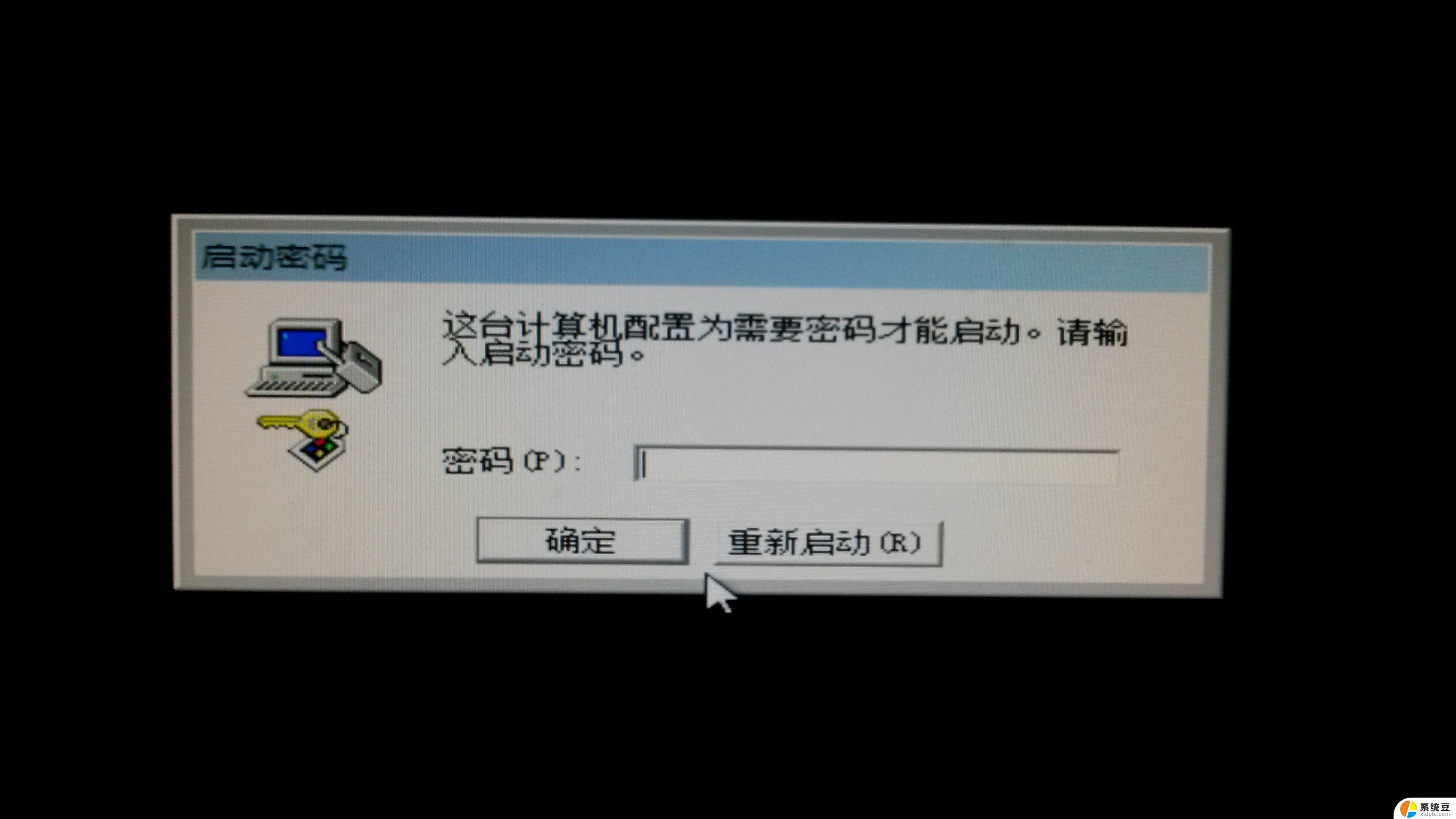 联想电脑开机密码忘记了怎么办win10 Windows10开机密码忘了怎么办