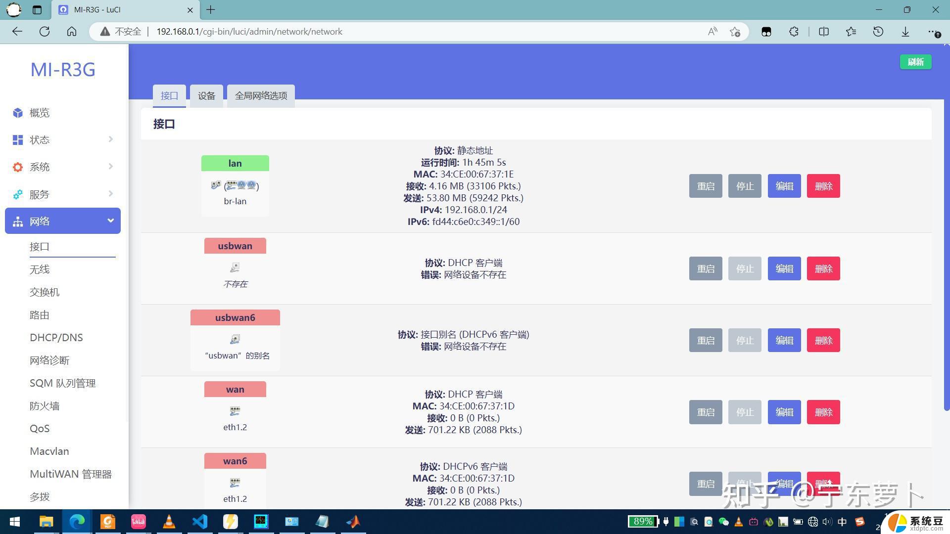 win10 ipv6怎么安装 ipv6设置教程