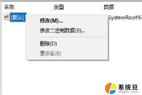 win10系统软件打不开怎么办 win10电脑软件无法运行的原因