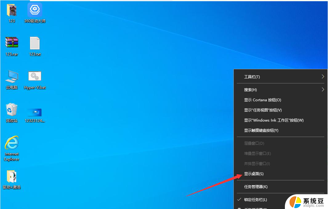 win11快捷键返回桌面‘’ Windows11怎么使用快捷键回到桌面