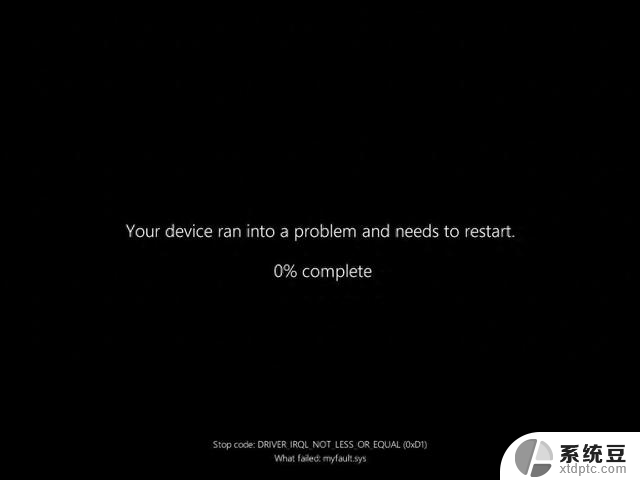 Windows 11全新黑屏发布，告别经典蓝屏死机画面