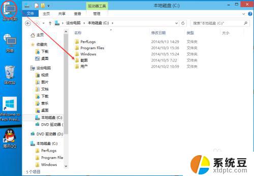 win10怎么建共享文件夹 Win10共享文件夹设置教程