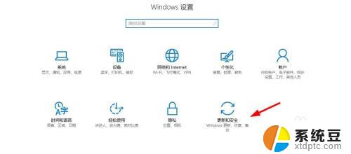 win10怎么看电脑有没有激活 win10系统激活方法和步骤