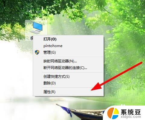 win10怎么看电脑有没有激活 win10系统激活方法和步骤