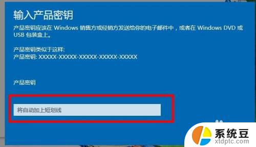 win10怎么看电脑有没有激活 win10系统激活方法和步骤