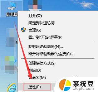 win10的环境变量在哪里设置 win10系统环境变量设置方法