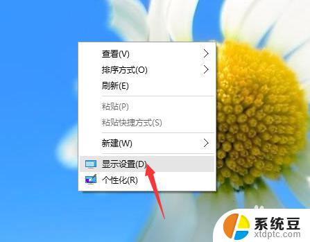 win10有的字体模糊 Win10字体模糊怎么办