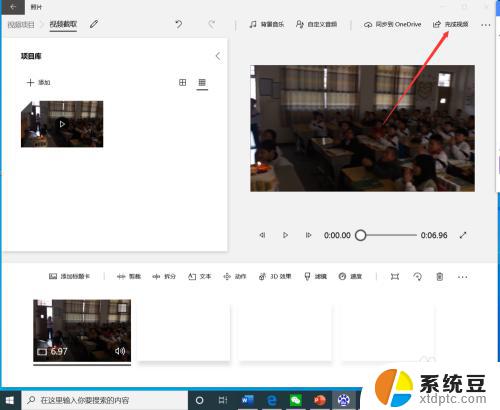 window视频编辑 win10自带工具剪切视频的操作方法