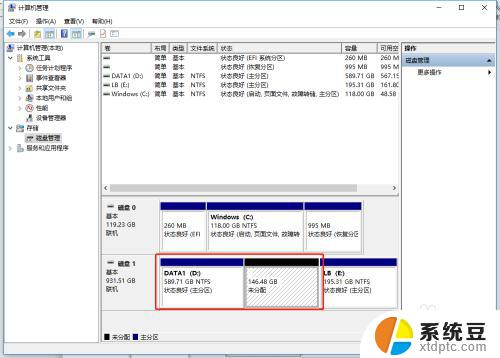 电脑新建磁盘 如何在电脑上创建一个新磁盘