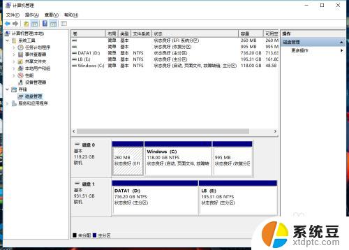 电脑新建磁盘 如何在电脑上创建一个新磁盘