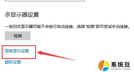 电脑显示器颜色怎么调到最佳 显示器最佳颜色设置方法