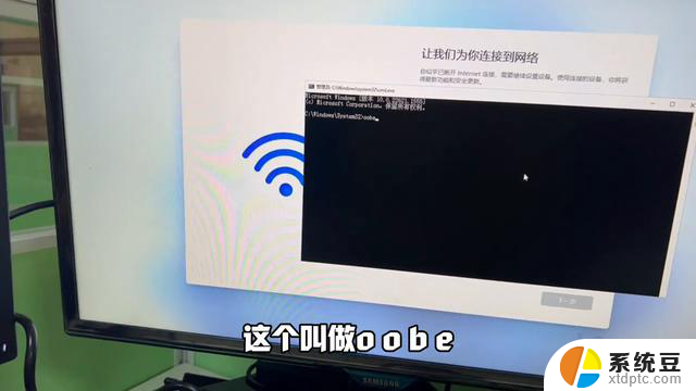 学会这招，即使没有网络也能使用Win11，进入系统