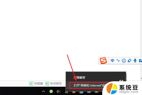 w10电脑如何查看wifi密码 win10系统如何查看保存的WiFi密码