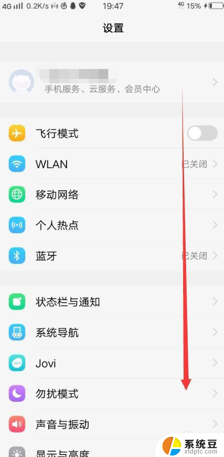 vivox20怎样恢复出厂设置 vivoX20重置出厂设置的方法