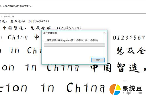 怎么下载字体并安装到wps WPS如何导入中文字体