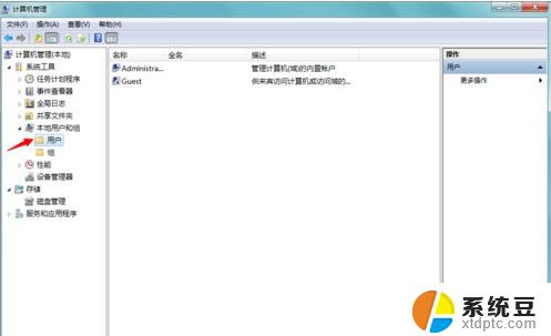 账户已停用请向系统管理员咨询 win10系统账户异常提示你的账户已被停用如何解决