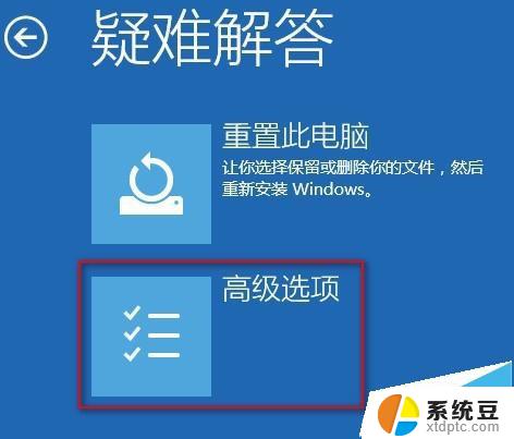 账户已停用请向系统管理员咨询 win10系统账户异常提示你的账户已被停用如何解决