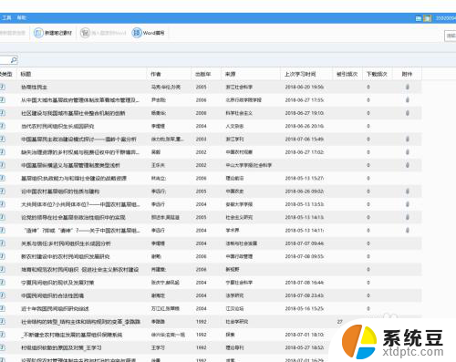 显示器与电脑分辨率不匹配 win10显示器分辨率不匹配解决方案