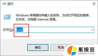 w10系统垃圾清理 Windows 10系统清除垃圾软件的方法