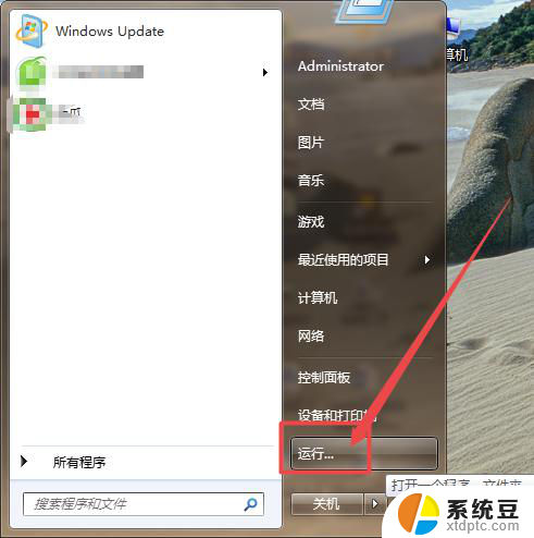 修复磁盘的软件 Windows系统自带的硬盘修复工具