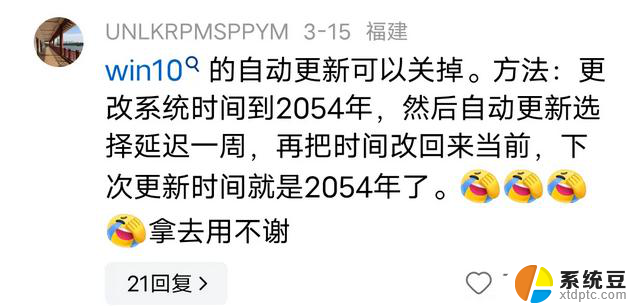 Windows 11、10、7，哪个系统更好用？告别选择困难症，一文看懂！