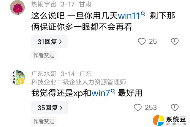 Windows 11、10、7，哪个系统更好用？告别选择困难症，一文看懂！