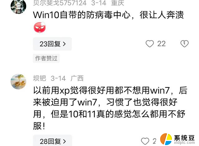 Windows 11、10、7，哪个系统更好用？告别选择困难症，一文看懂！