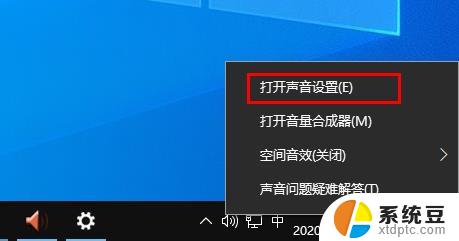 win10 如何发声 Win10如何设置麦克风声音传递到扬声器