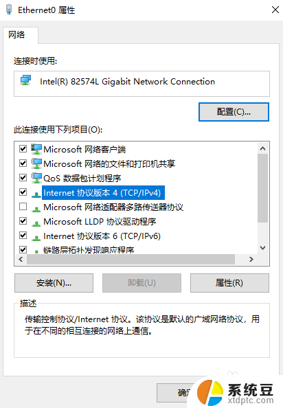 修改windows ip地址 Windows10如何手动修改IP地址