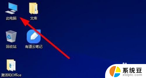 win10怎么看windows激活码 已激活Win10系统的激活码和激活密钥怎么查看