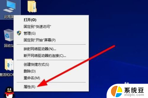 win10怎么看windows激活码 已激活Win10系统的激活码和激活密钥怎么查看