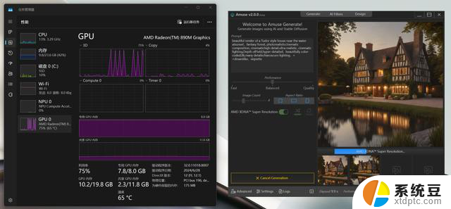 AMD锐龙AI9 HX370首秀，华硕灵耀16Air高阶轻薄本评测