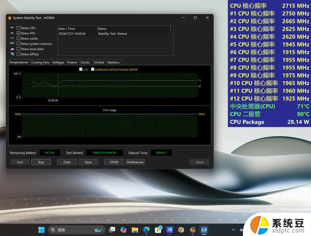 AMD锐龙AI9 HX370首秀，华硕灵耀16Air高阶轻薄本评测