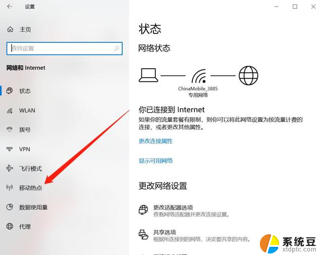 win10系统重置如何连wifi 电脑重置后无法上网的解决方法