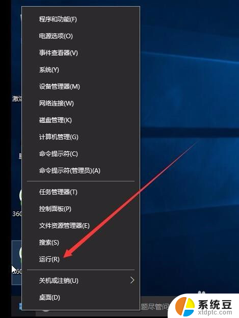 xp打不开win10共享 如何解决xp无法通过网络邻居访问win10共享文件夹