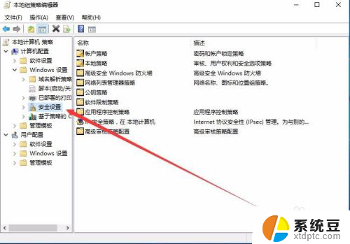 xp打不开win10共享 如何解决xp无法通过网络邻居访问win10共享文件夹