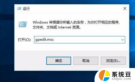 xp打不开win10共享 如何解决xp无法通过网络邻居访问win10共享文件夹