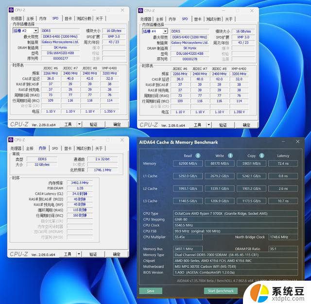 2024年10月AMD平台配置分享：9700X X870E 4070Ti S装机实测，性能实力如何？