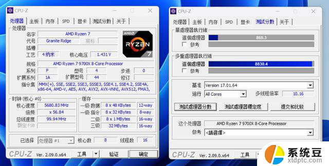 2024年10月AMD平台配置分享：9700X X870E 4070Ti S装机实测，性能实力如何？