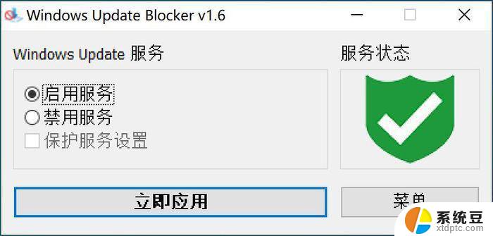 win10 不升级win11 Win11升级的风险