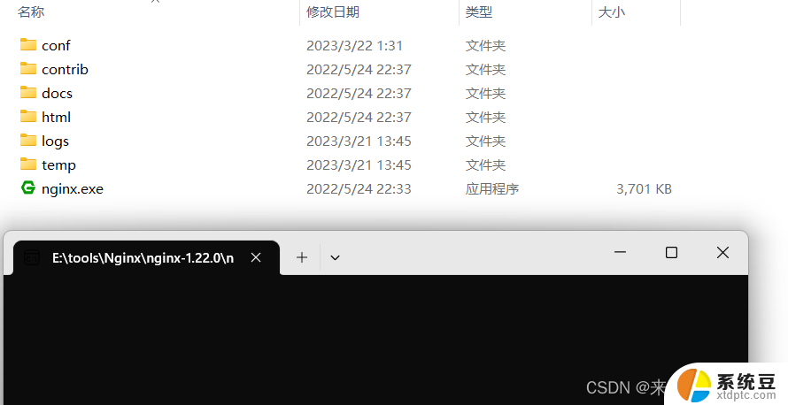 nginx可以在windows windows系统下安装Nginx步骤