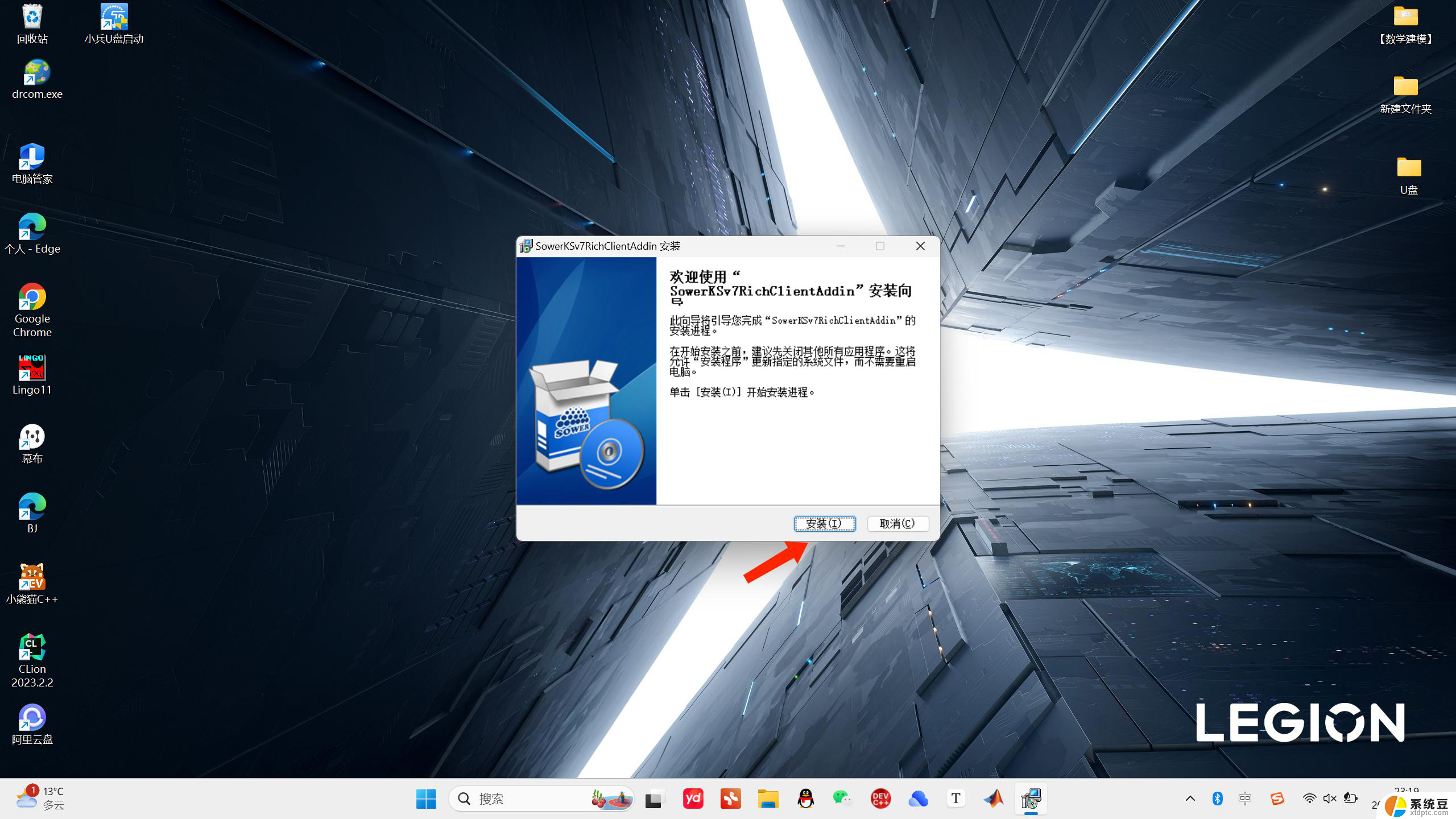 重新安装win11浏览器 windows11浏览器重装方法详解