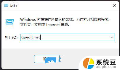 win11关机不了怎么办 Win11无法关机怎么解决