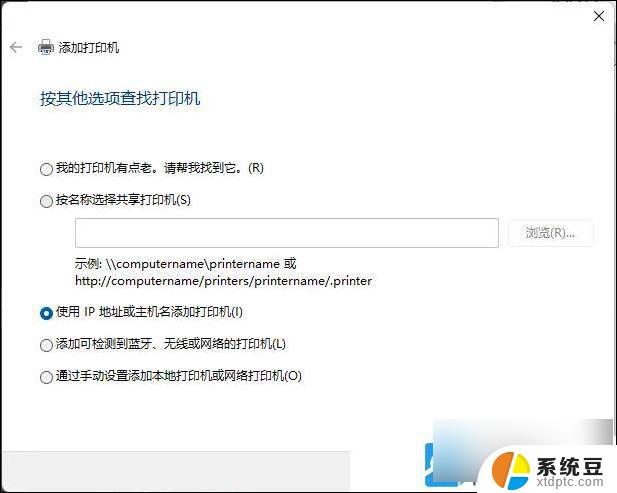 win11打印机修复在哪里 Win11打印机设置问题解决方法