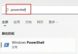 win11天气灰色怎么办 Win11系统无法使用天气功能如何解决